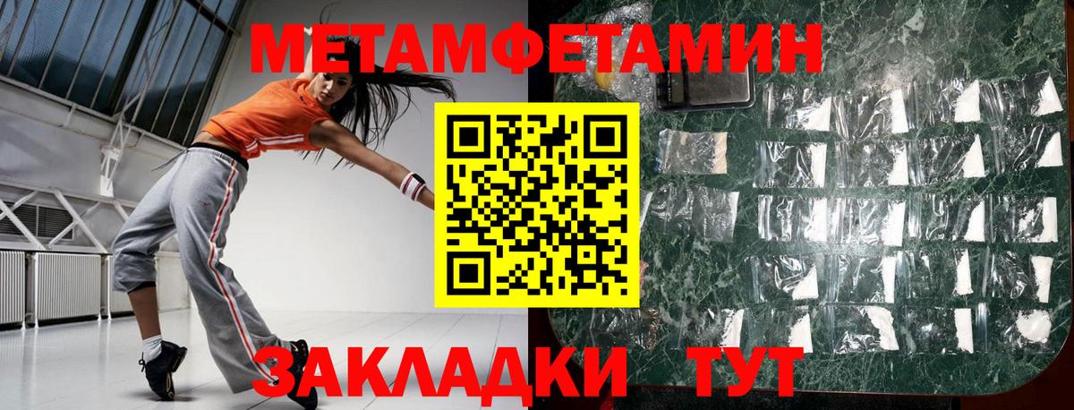 АМФ  Амфетамин  Сыктывкар  АМФ VHQ  мега tor  Вход с VPN 