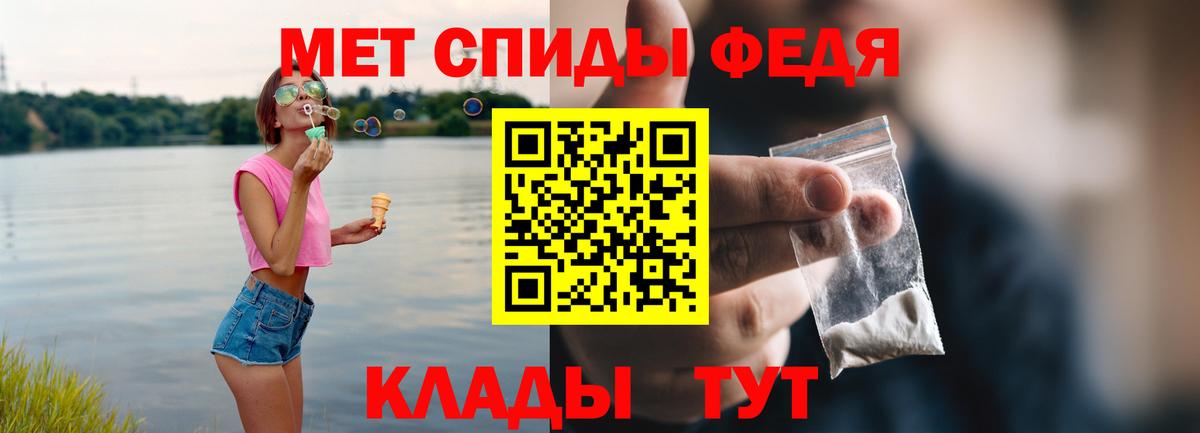 АМФ Розовый Сыктывкар