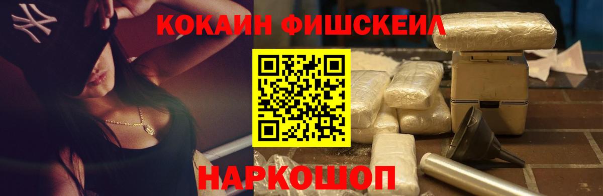 КОКАИН Columbia Сыктывкар
