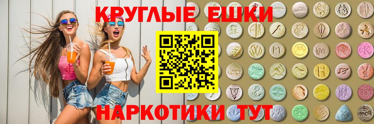 ЭКСТАЗИ  ЭКСТАЗИ DUBAI  это клад  omg ССЫЛКА  Сыктывкар  Экстази VHQ  Вход с VPN 