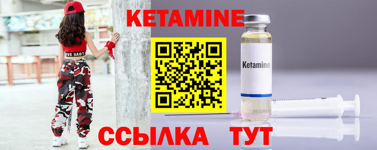 дарк нет телеграм  Вход с VPN    зеркало  Сыктывкар  КЕТАМИН ketamine  Кетамин VHQ 