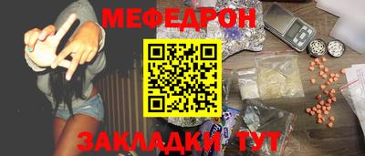 мет Обь
