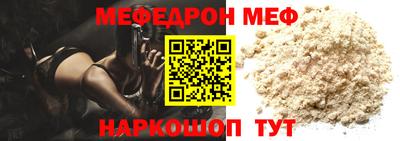 прущие крисы Обнинск