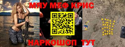 стафф Нягань