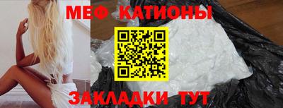 прущие крисы Обнинск