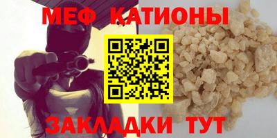 прущие крисы Обнинск