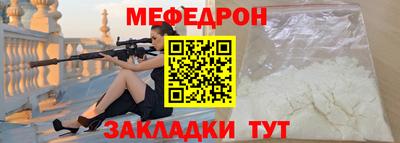 мет Обь