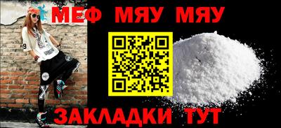 мет Обь