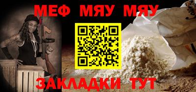 прущие крисы Обнинск