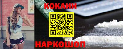 мет Обь