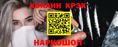 прущие крисы Обнинск