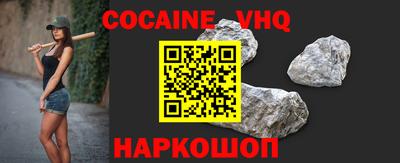 прущие крисы Обнинск