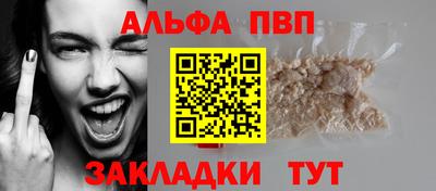 мет Обь