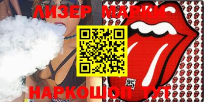 прущие крисы Обнинск