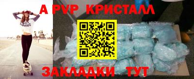 прущие крисы Обнинск