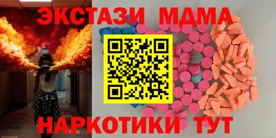 прущие крисы Обнинск