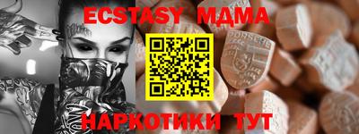 прущие крисы Обнинск
