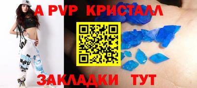 стафф Нягань