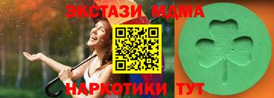 стафф Нягань