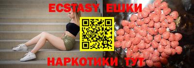 прущие крисы Обнинск