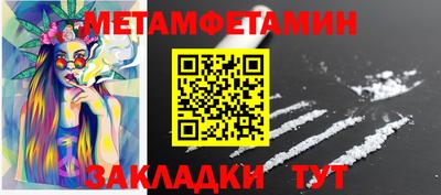 стафф Нягань