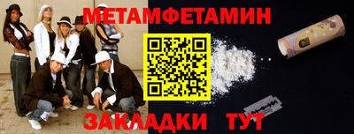 стафф Нягань