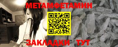 стафф Нягань