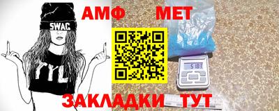 мет Обь
