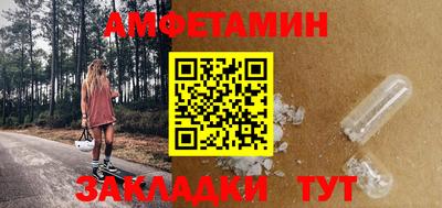 стафф Нягань