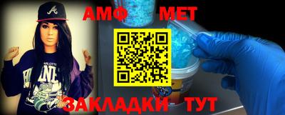 мет Обь