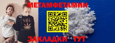 стафф Нягань