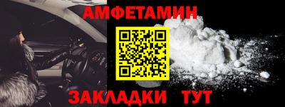мет Обь