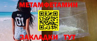 стафф Нягань
