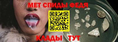 мет Обь