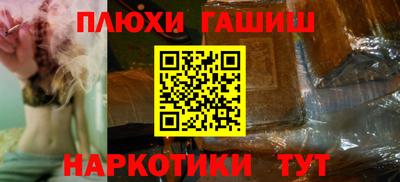 мет Обь