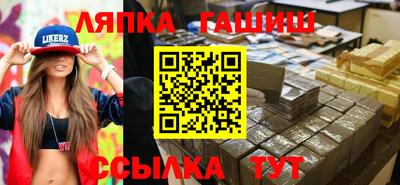прущие крисы Обнинск