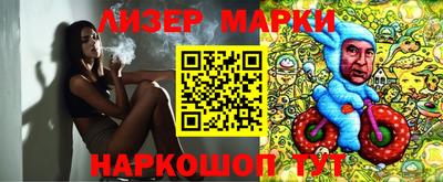 стафф Нягань