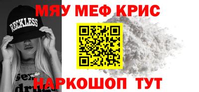 стафф Нягань