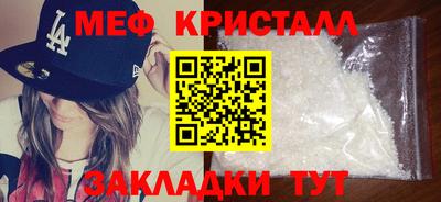 стафф Нягань