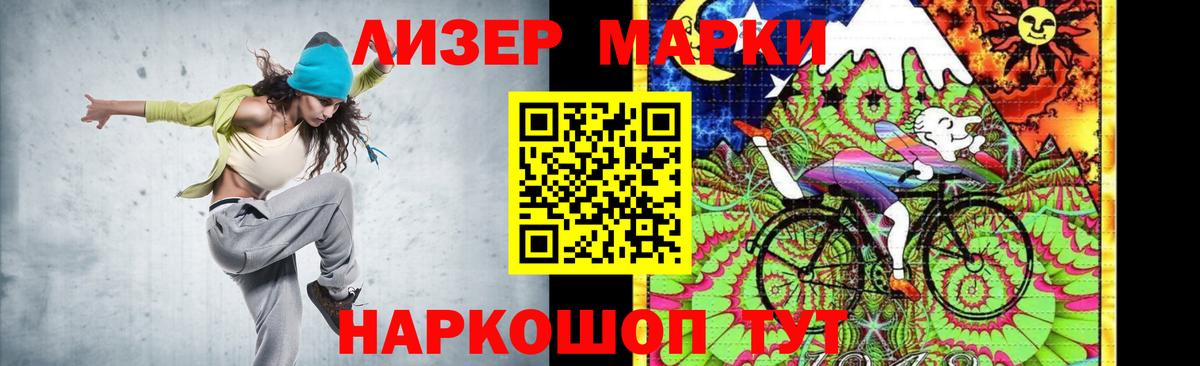 ЛСД экстази кислота  Вход с VPN  Лсд 25 экстази кислота  Сыктывкар 