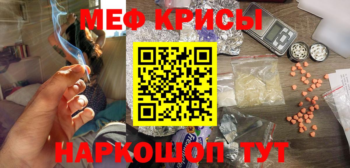 Сыктывкар  Меф 4 MMC  купить наркотик  Вход с VPN  МЕФ 