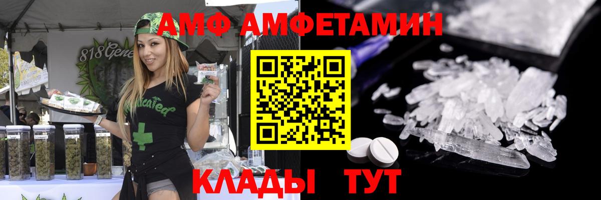 Первитин витя  Вход с VPN  Сыктывкар 