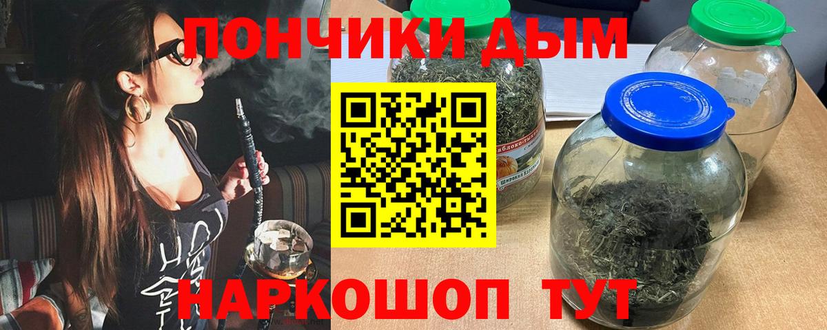 Шишки марихуана AK-47  Бошки Шишки индика  Вход с VPN  Сыктывкар 